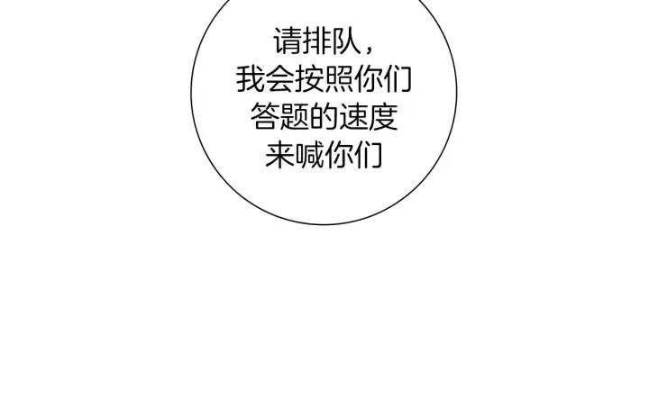 第92话 推销员14