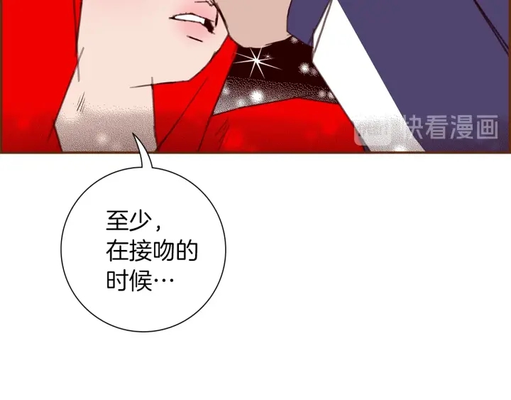第171话 男朋友138