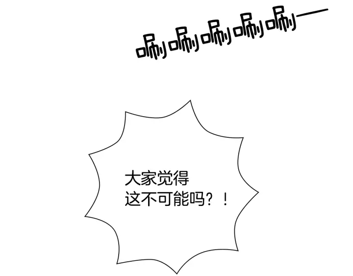 第164话 竞争率46