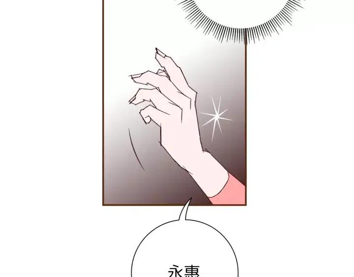 第54话 第一次约会154