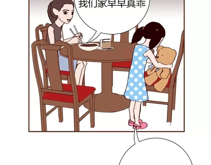 第21话 心灵的地下室148
