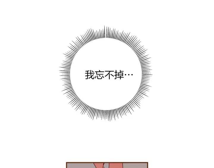 第31话 人生是空转73