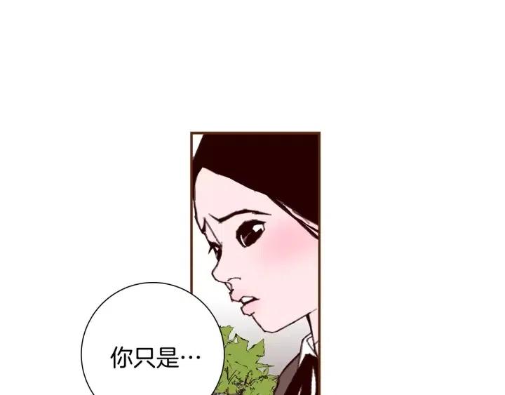 第13话 123 木头人174