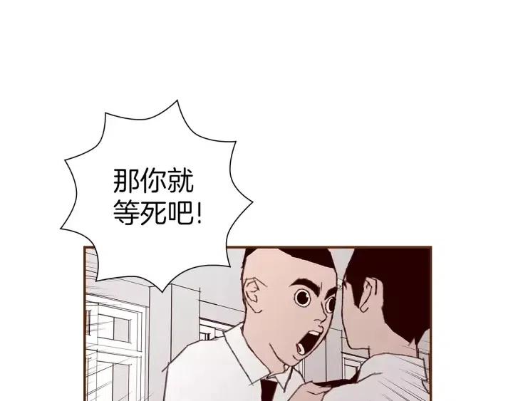 第10话 漫长的一天224