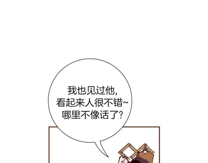 第35话 礼貌117