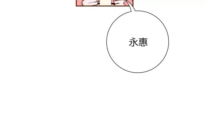第55话 早早的名字42