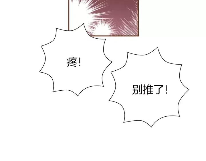 第45话 浪漫12