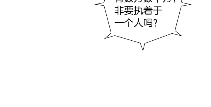 第175话 关系的确立113