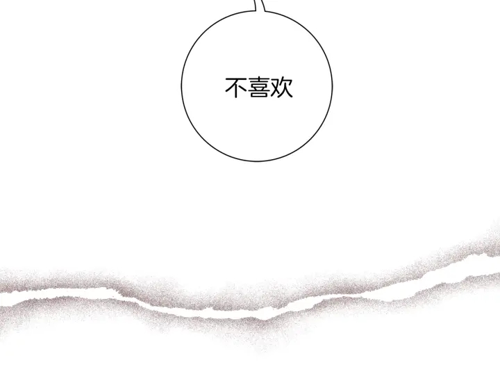 第135话 猜谜61