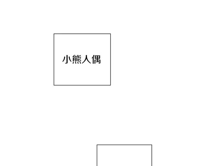 第21话 心灵的地下室208
