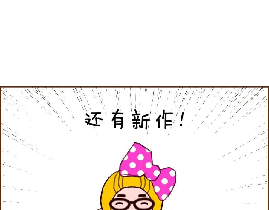 第211话 尾声2（完结）289