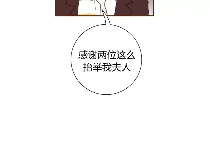 第121话 构造20