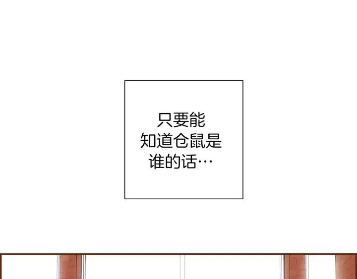第90话 TO仓鼠71