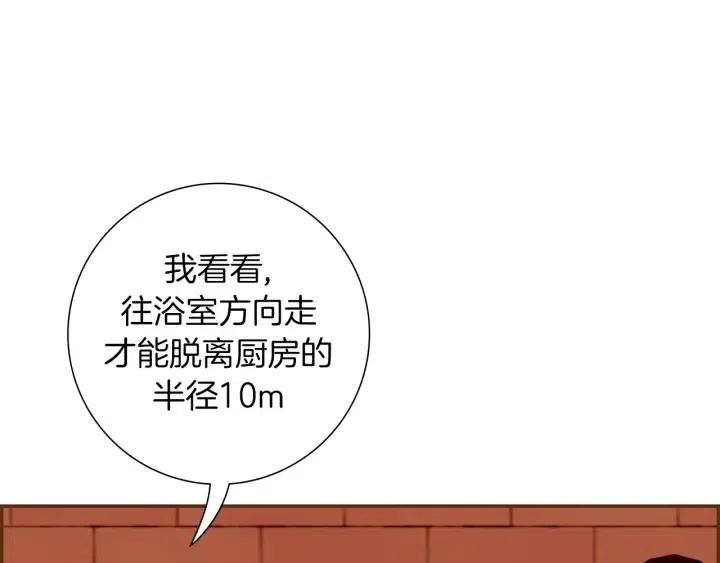 第90话 TO仓鼠149