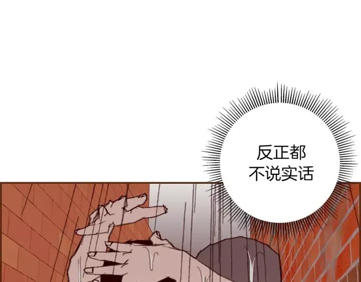 第13话 123 木头人9