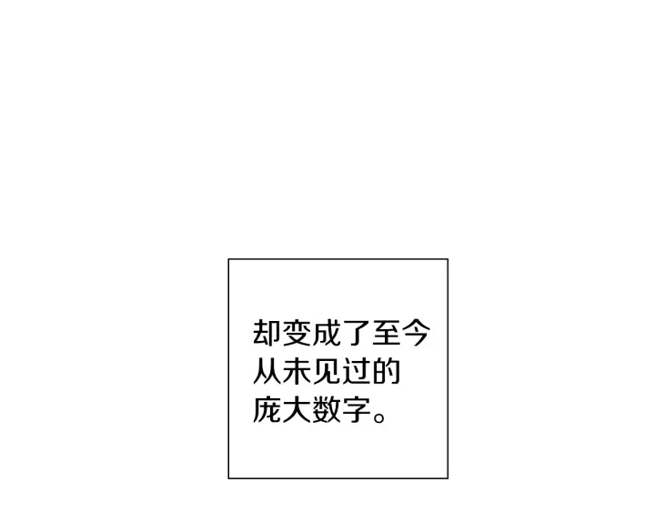 第163话 列表里的女人183