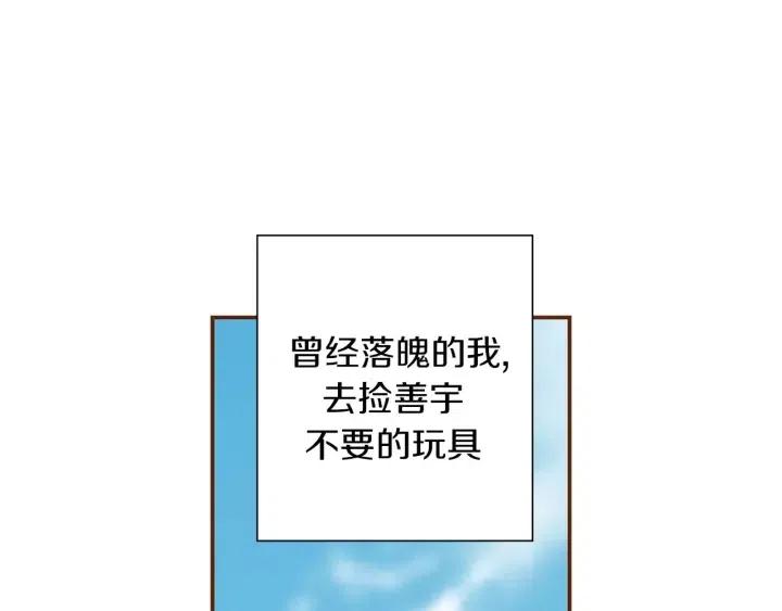 第11话 好人269