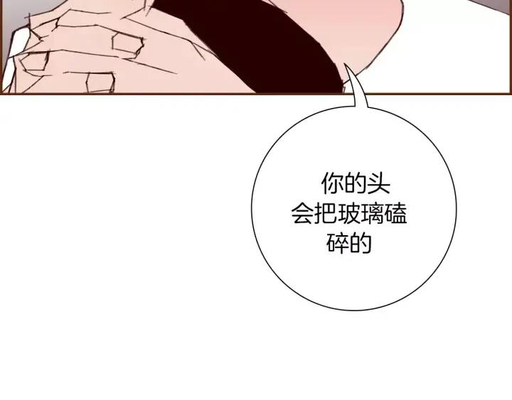 第65话 把手机拿开78