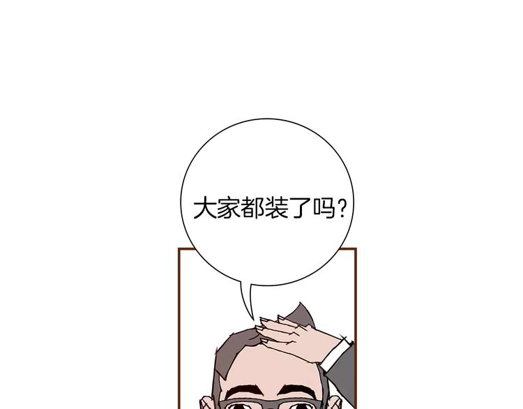 第5话 10m的力量铃12