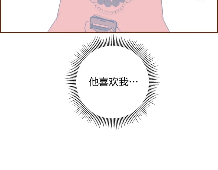 第158话 怀疑的理由93