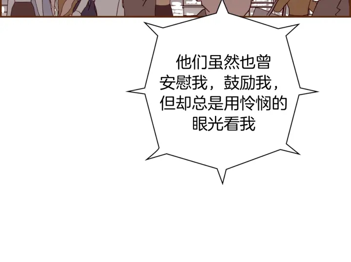 第139话 狠毒的孩子11