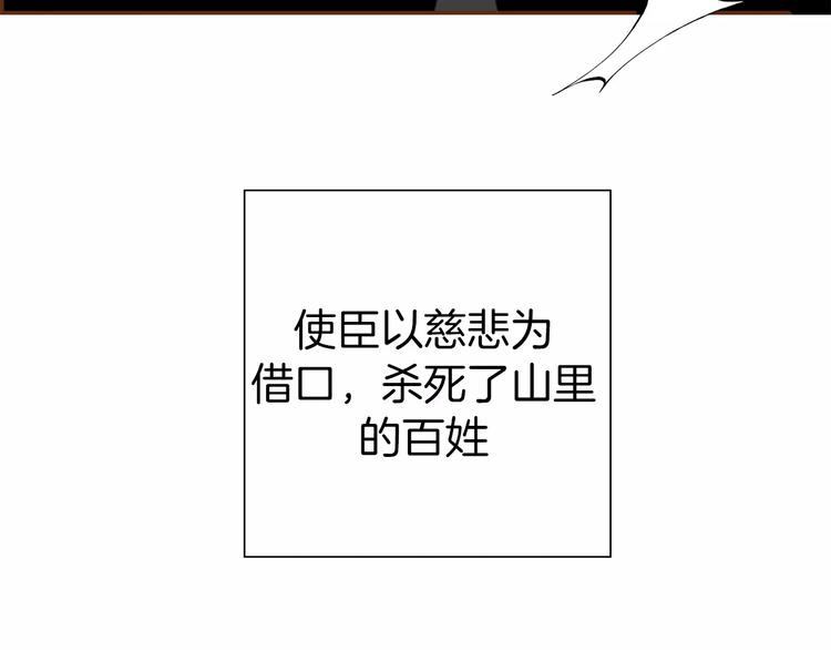 第109话 树47