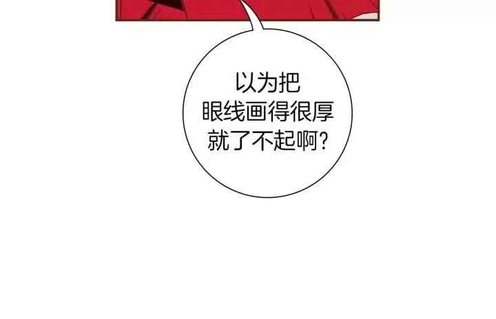 第81话 将会喜欢你的人48