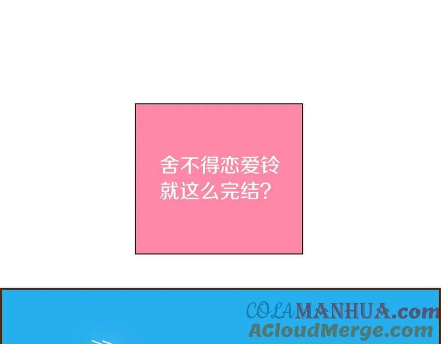 第211话 尾声2（完结）284