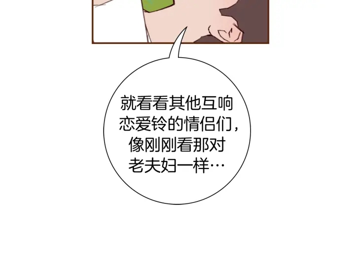 第130话 清单88