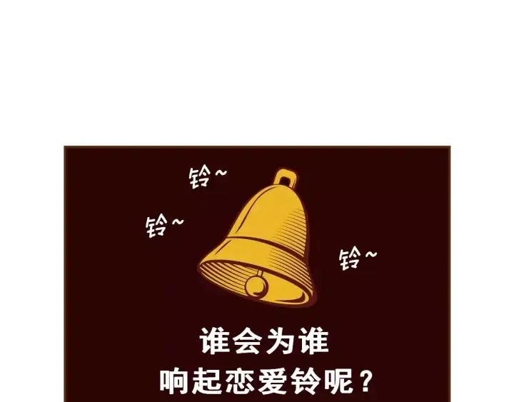 第58话 封闭测试116