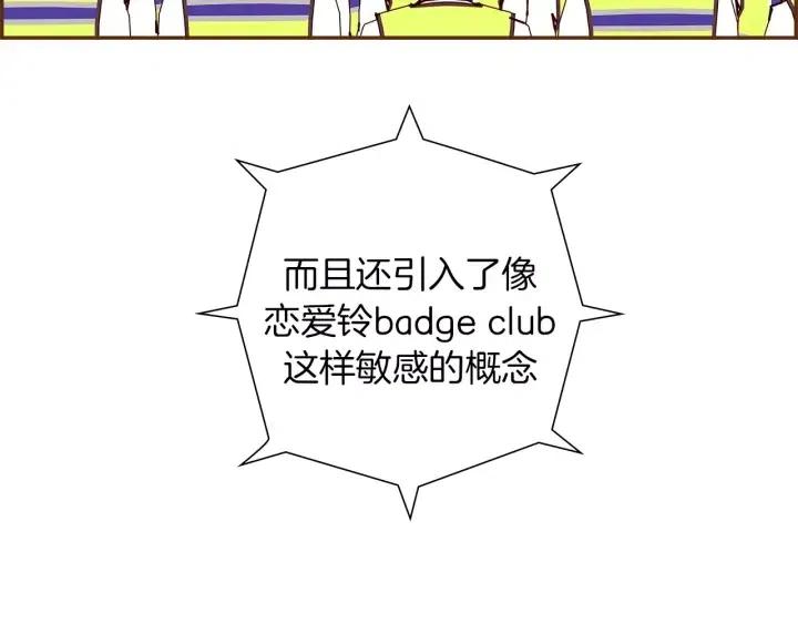 第44话 最后的演唱会141
