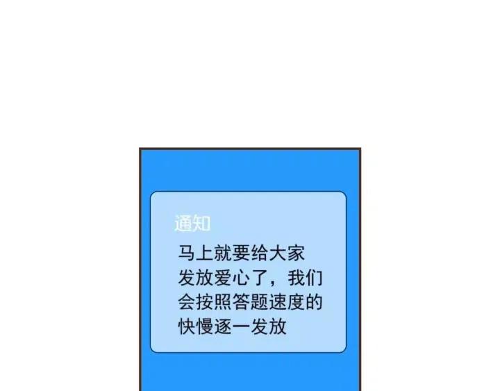 第91话 捷豹92