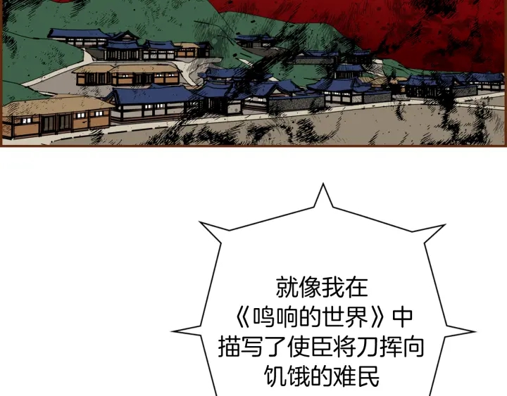 第138话 优胜者166