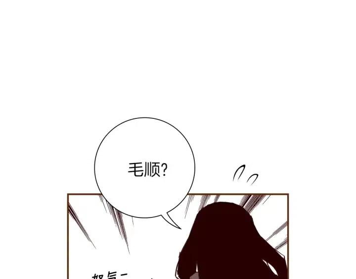 第49话 人生的黄金期168