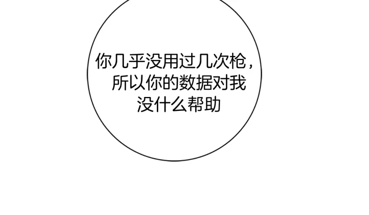 第127话 缺爱182