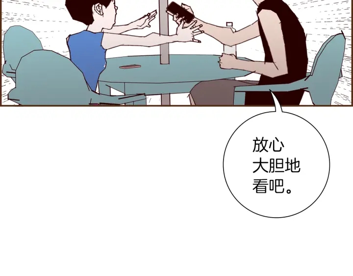 第172话 变化137