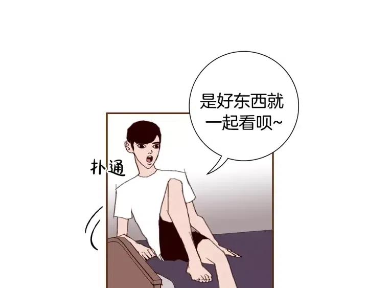 第30话 调查结果44