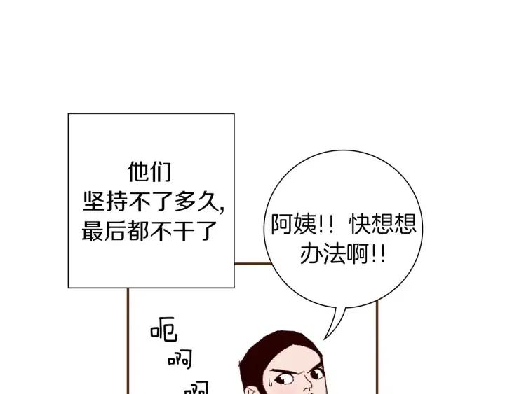 第11话 好人83