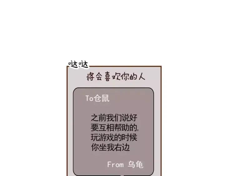 第100话 你的右边152