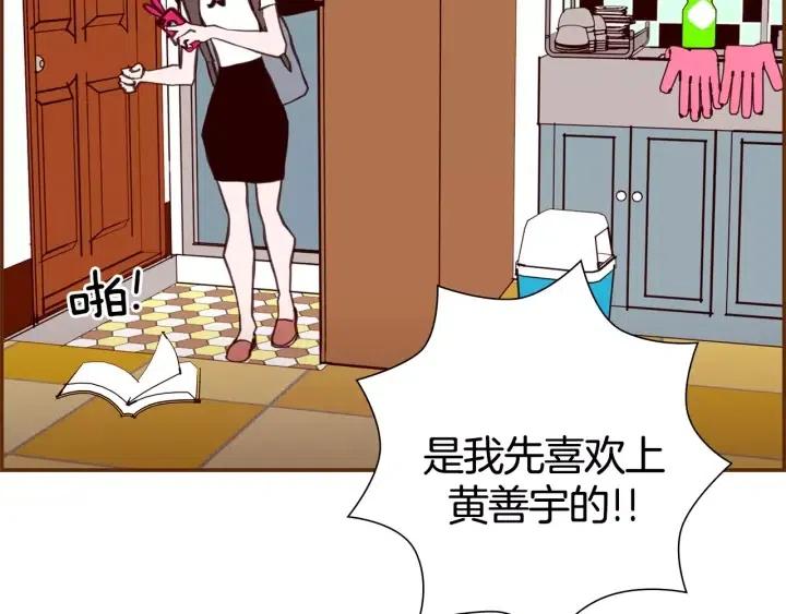 第14话 动物的本能207