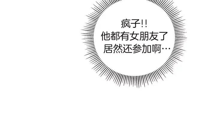 第80话 小锣38