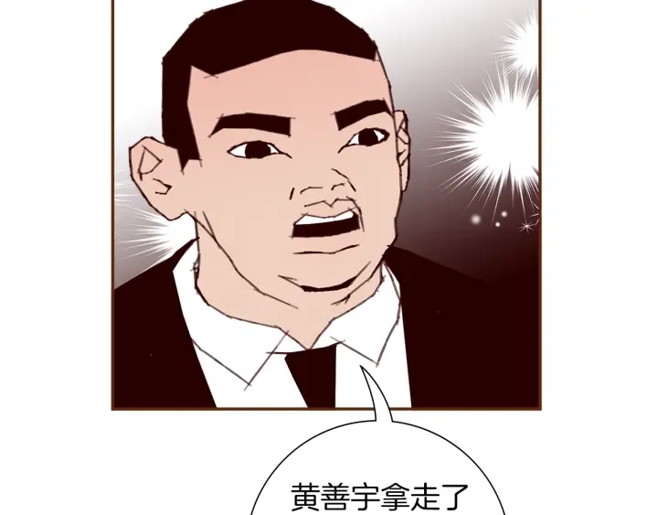 第一季完结篇 路线查询114