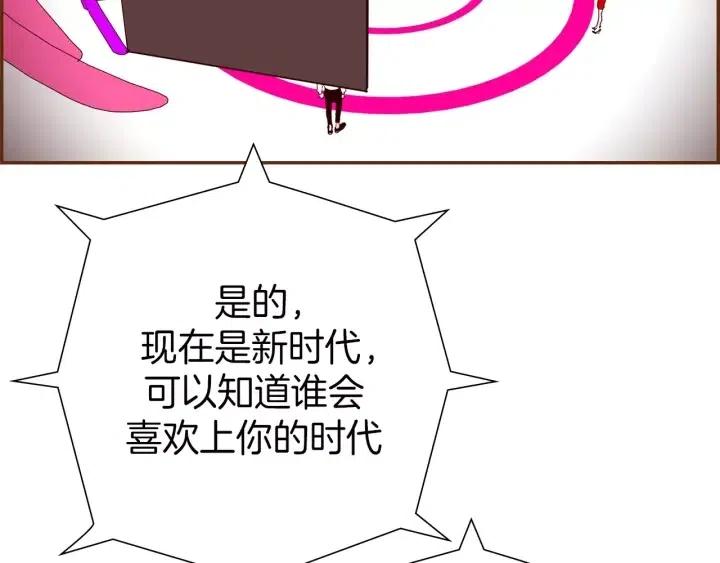 第81话 将会喜欢你的人117