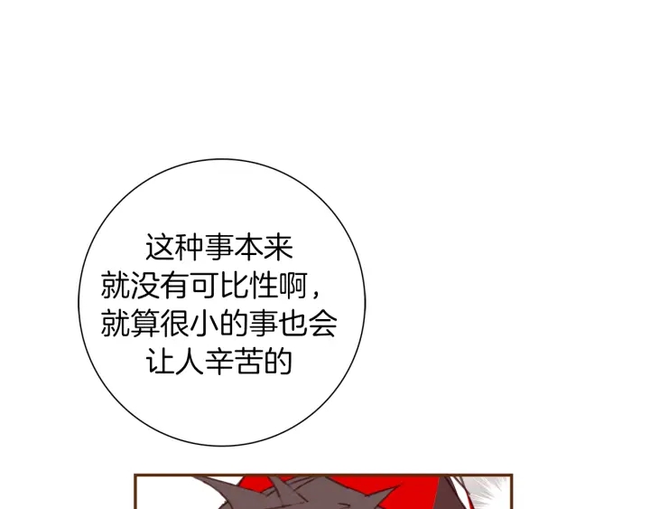 第140话 毛骨悚然41
