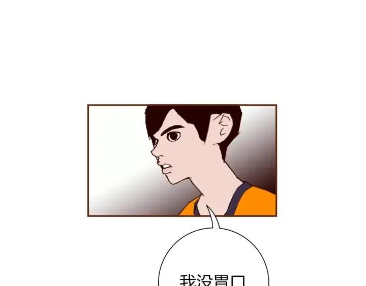 第94话 badge club127
