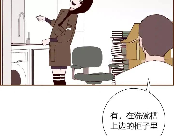 第64话 最自豪的瞬间91