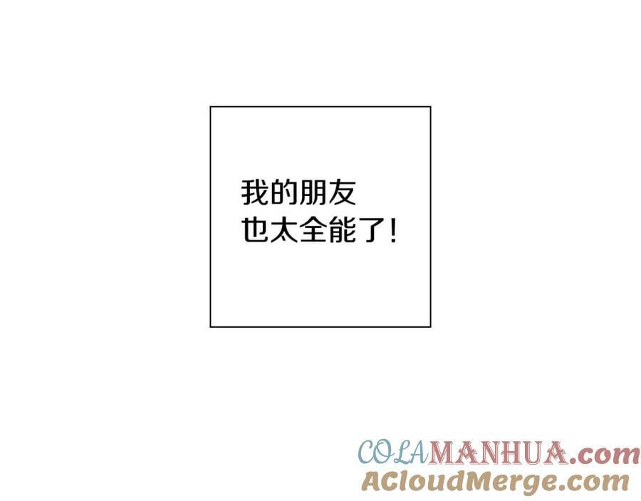 第210话 尾声1168