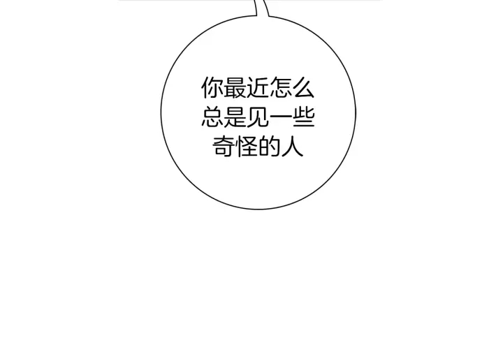 第126话 合格线129