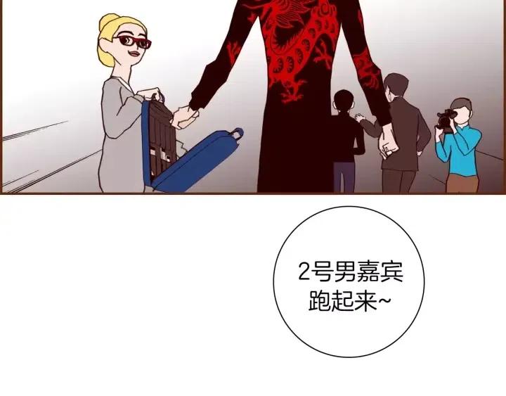 第83话 恋爱铃黑粉73