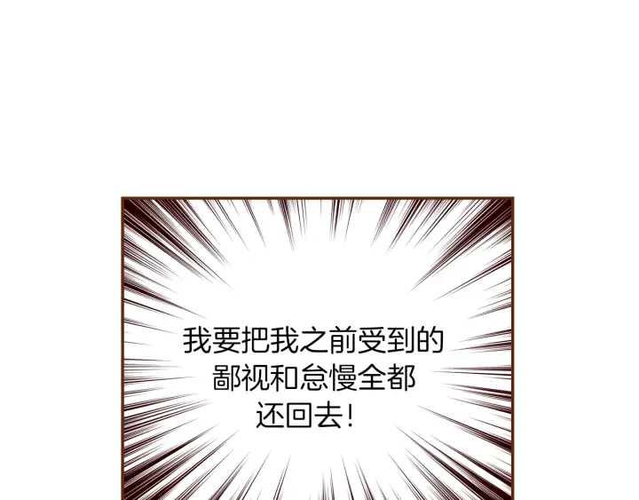第141话 新手上路112